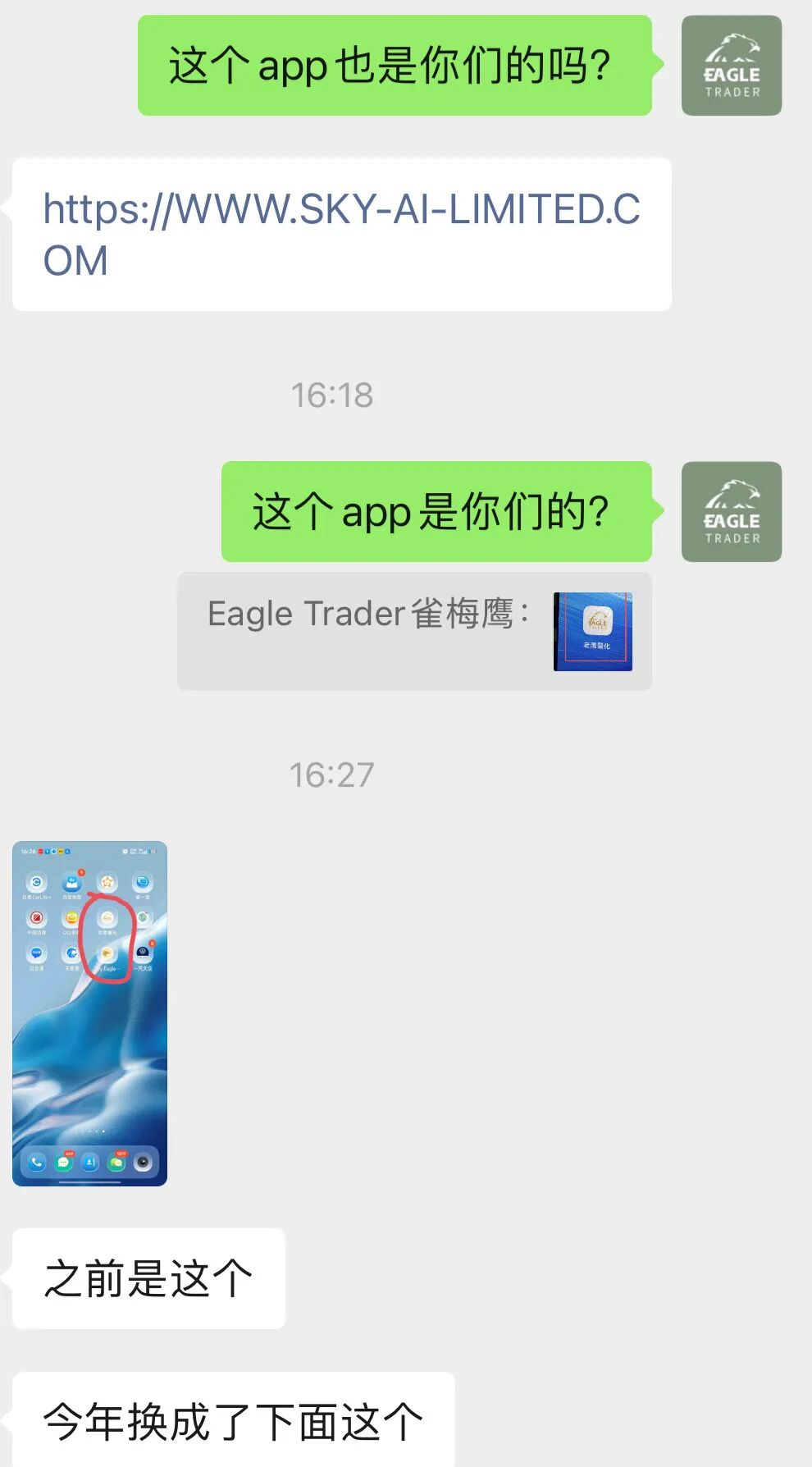 �й� �����������